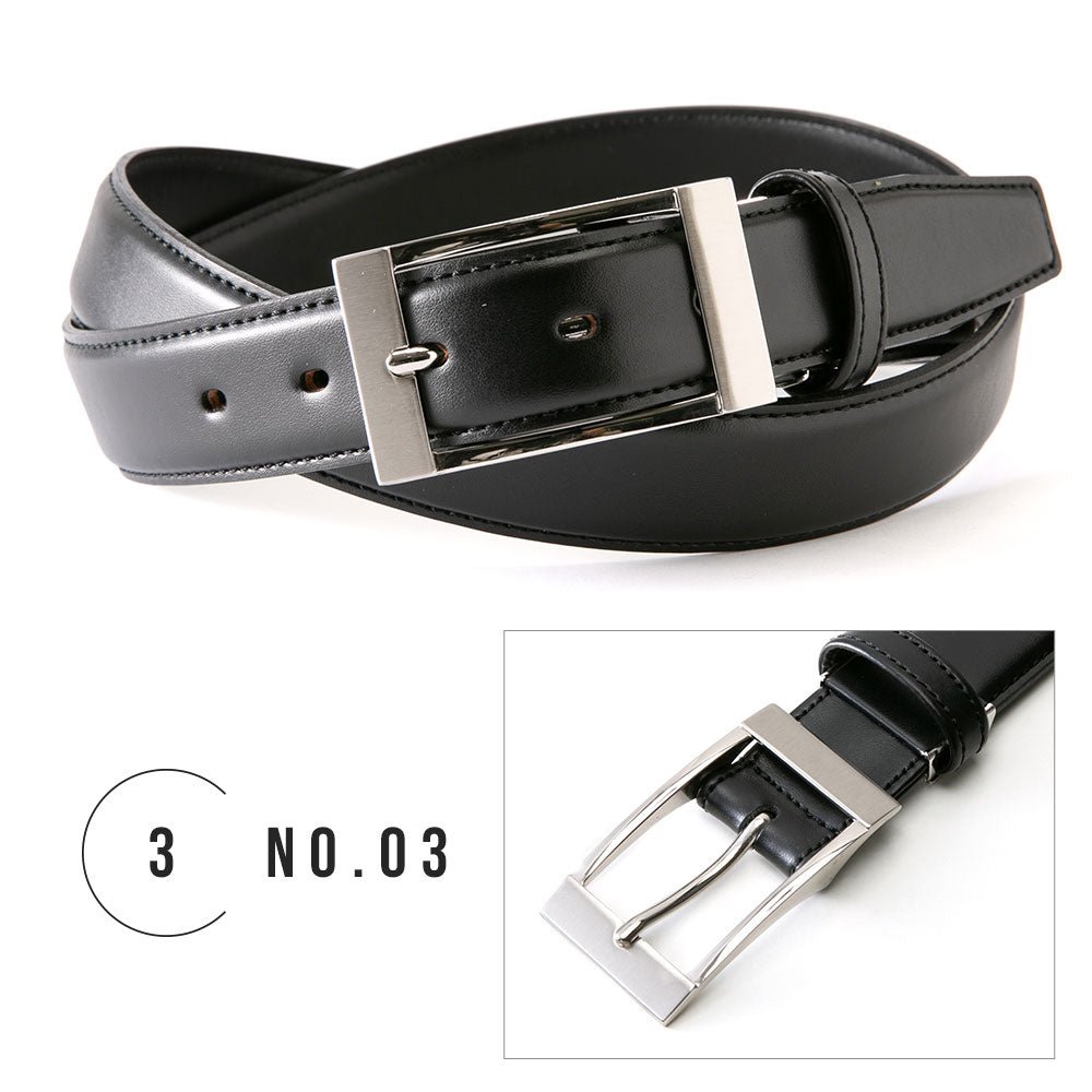 耐久性を極めたメンズビジネスベルト