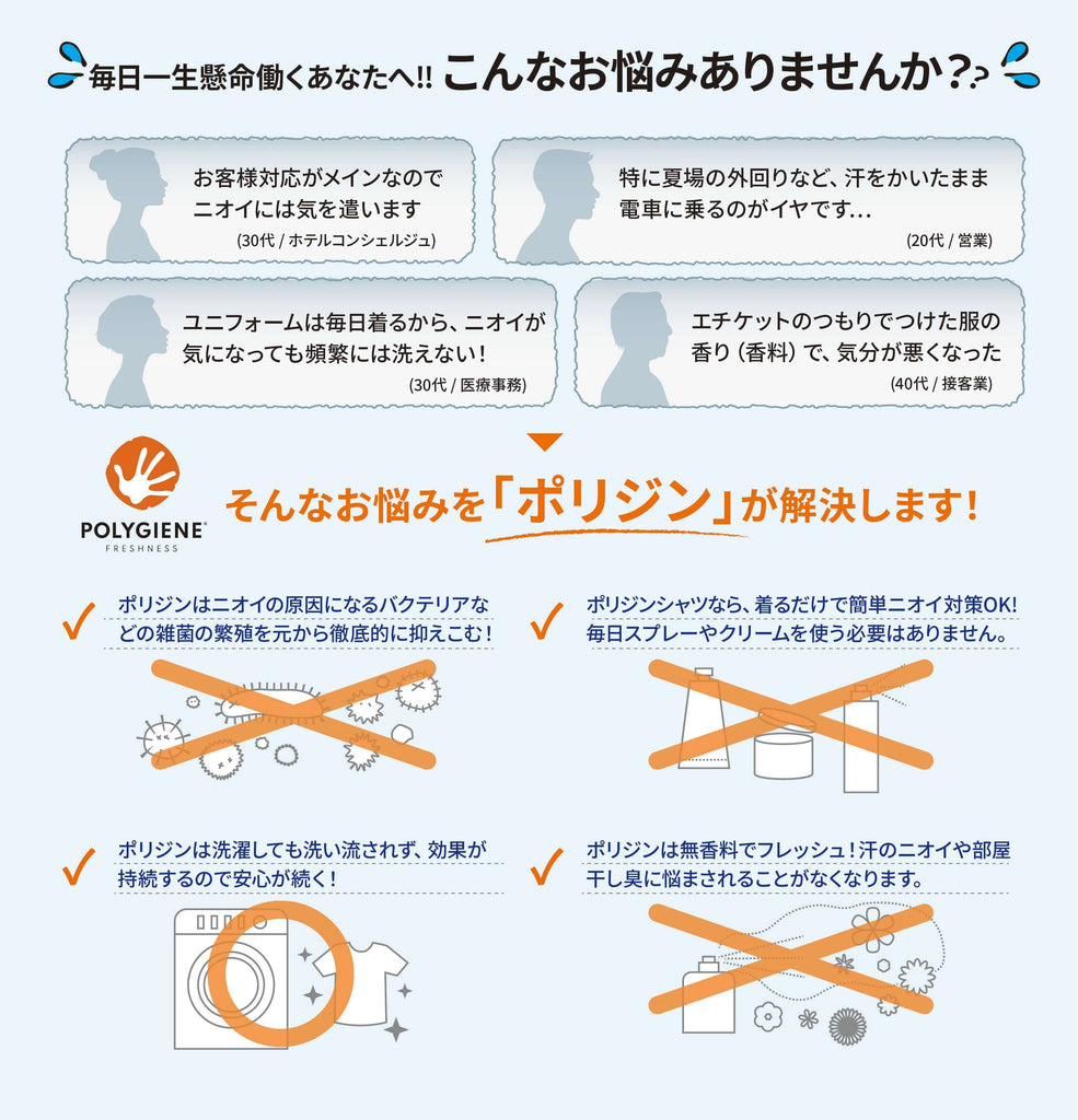 ポロシャツ メンズ レディース 臭くならない ライン入り ベーシック ドライ ポリジン加工