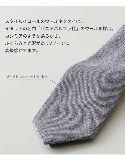 ak-baruffawool-tie-bo_STYLEEQUAL