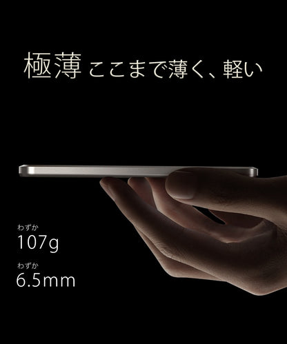 超薄型 モバイルバッテリー 5,000mAhパワー