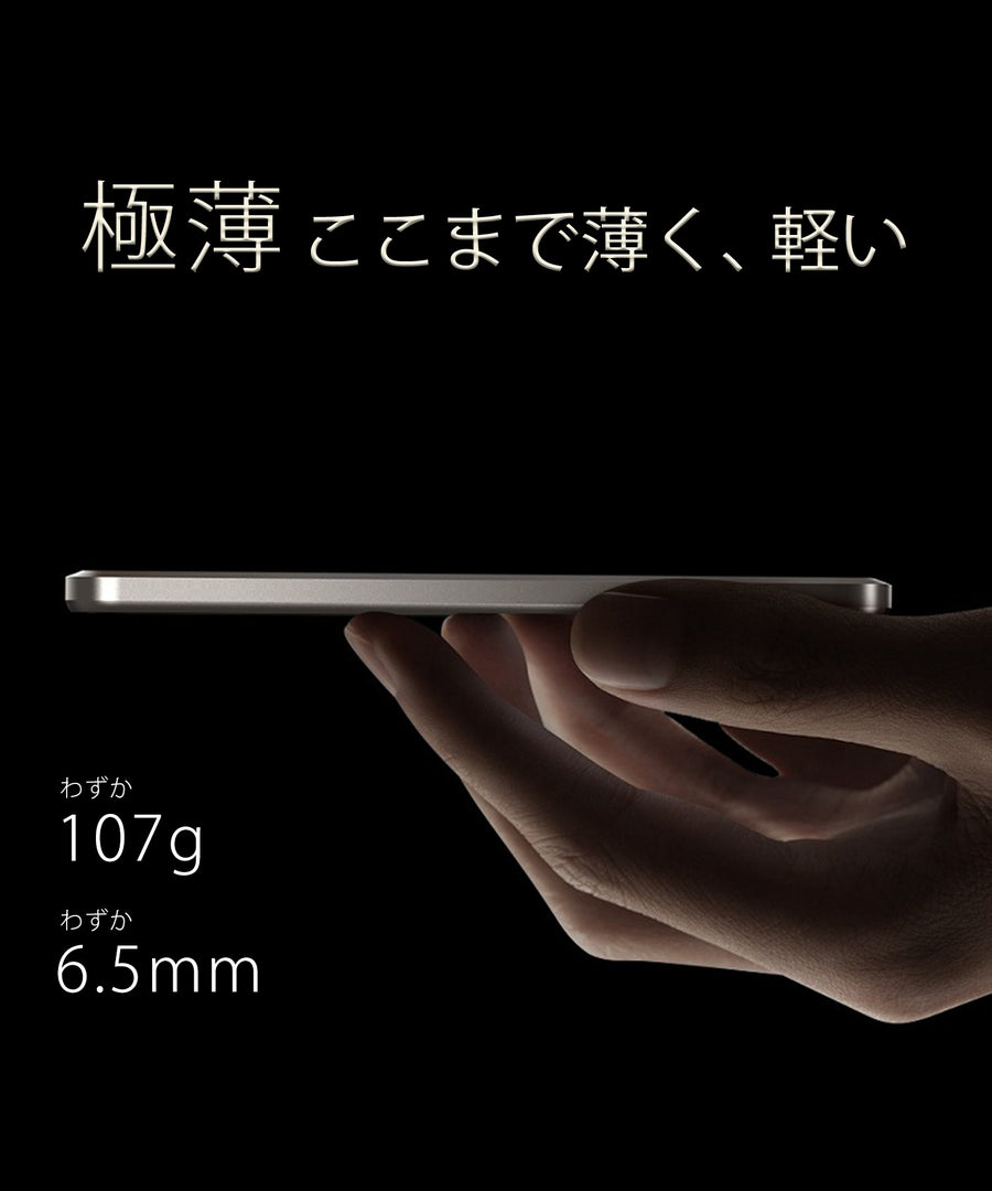 超薄型 モバイルバッテリー 5,000mAhパワー