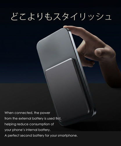 超薄型 モバイルバッテリー 5,000mAhパワー