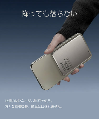 超薄型 モバイルバッテリー 5,000mAhパワー