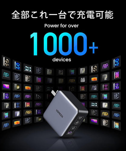Ugreen 140Wハイパワー充電器