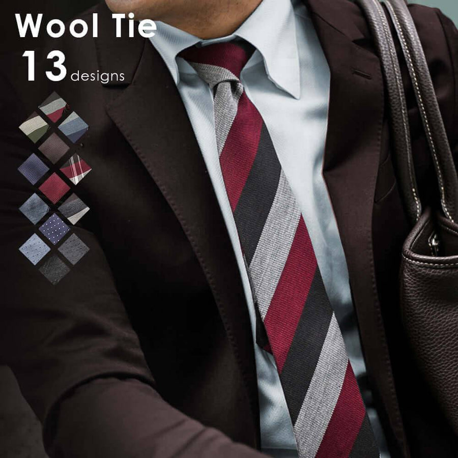 上品な質感で大人の印象 ウールネクタイ