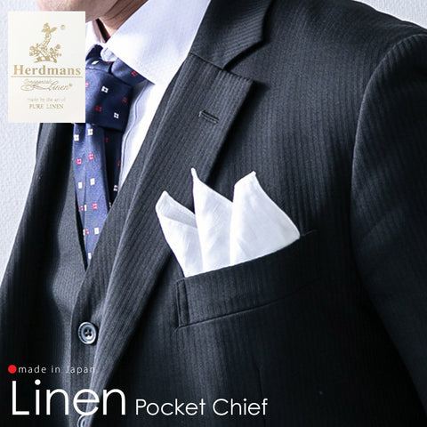 [100% linen] Pocket handkerchief made in Japan｜Plain white｜Basically the royal road 