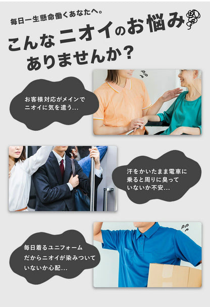 汗臭くならない ジャケット スラックス スーツセット ポリジン加工