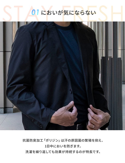 汗臭くならない ジャケット スラックス スーツセット ポリジン加工
