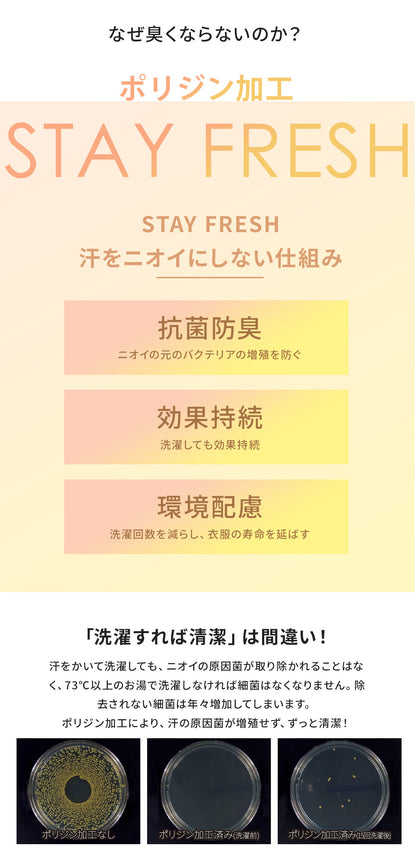 汗臭くならない ジャケット スラックス スーツセット ポリジン加工