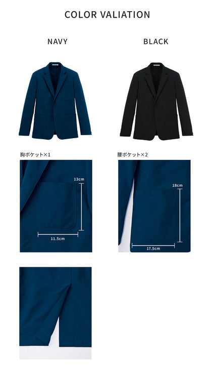 汗臭くならない ジャケット スラックス スーツセット ポリジン加工