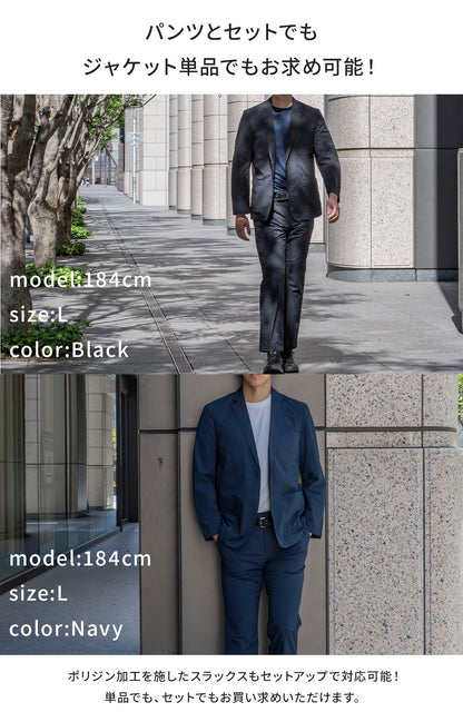 汗臭くならない ジャケット スラックス スーツセット ポリジン加工