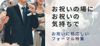 バナー画像