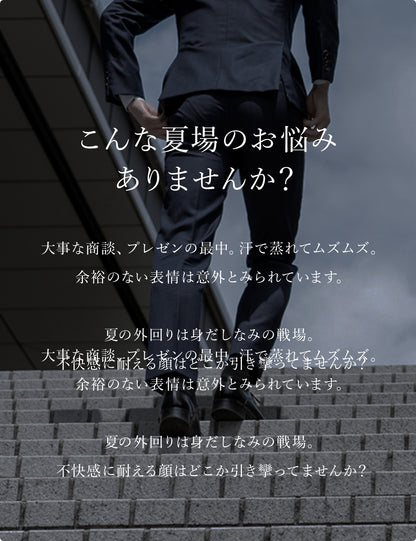 呼吸するスラックス