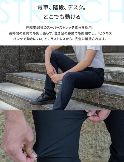 呼吸するスラックス