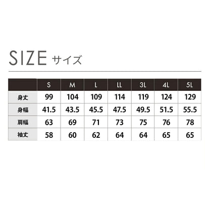 呼吸するスラックス