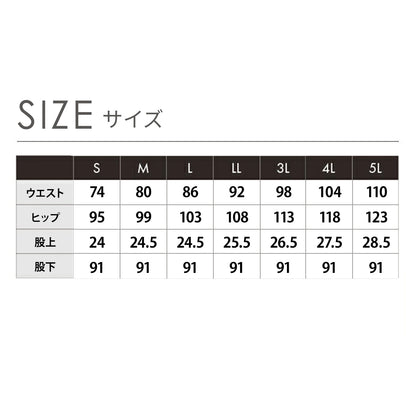 呼吸するスラックス
