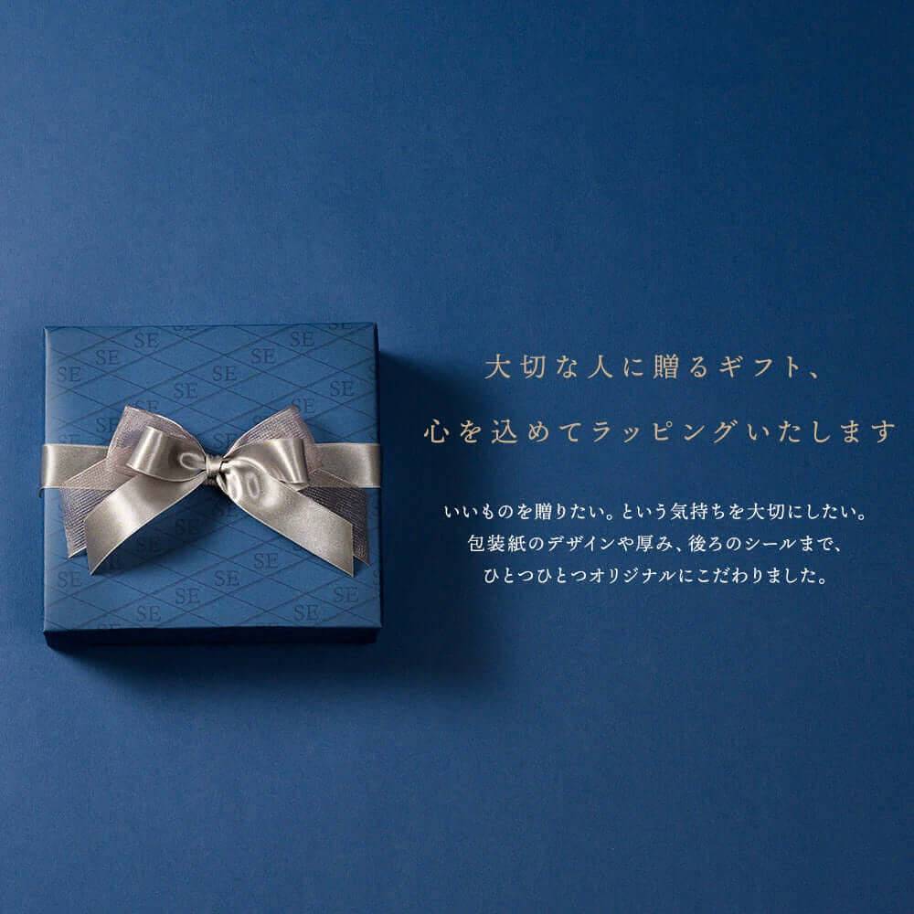 giftbox_STYLEEQUAL