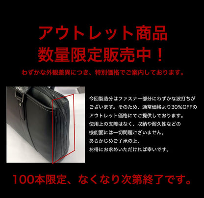MIDNIGHT BLACK ビジネスバッグ