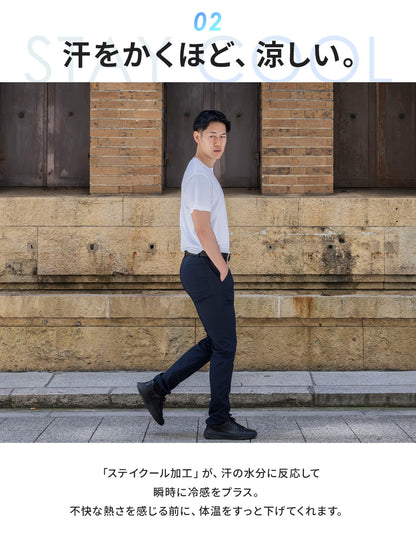 汗臭くならない、涼しいシャツ ポリジン加工 ステイクール