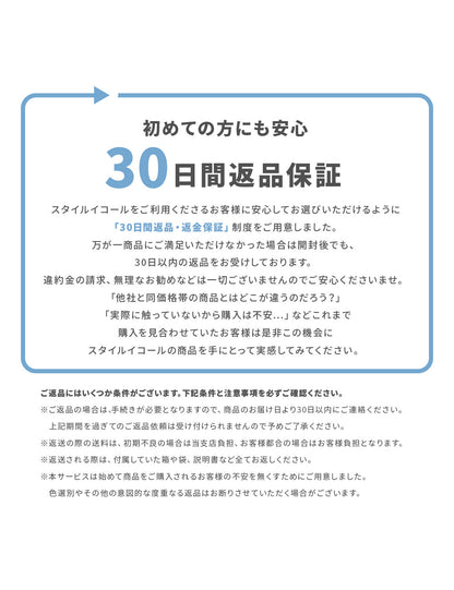 汗臭くならない、涼しいシャツ ポリジン加工 ステイクール