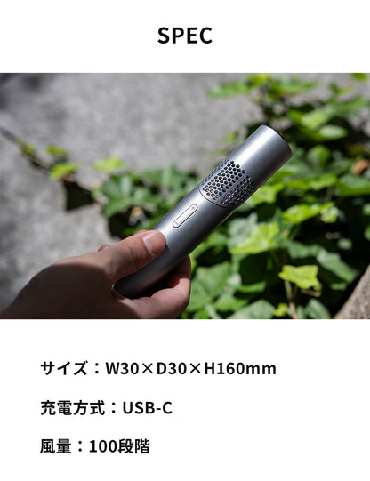 100段階風量調節 スティックハンディファン
