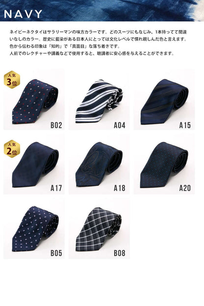 hk-washabletie-30-c_STYLEEQUAL