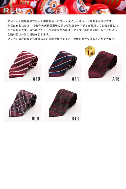 hk-washabletie-30-c_STYLEEQUAL