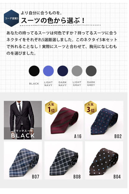 hk-washabletie-30-c_STYLEEQUAL