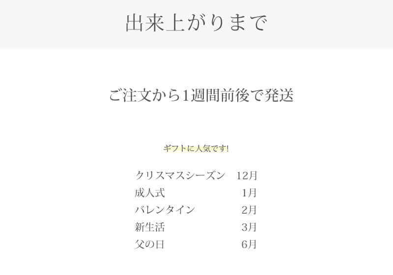 dakoku-english_STYLEEQUAL