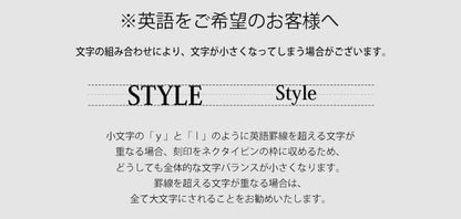 dakoku-english_STYLEEQUAL