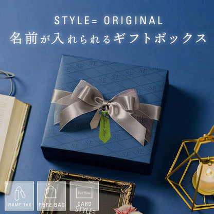 giftbox-leathertagset-blu_STYLEEQUAL