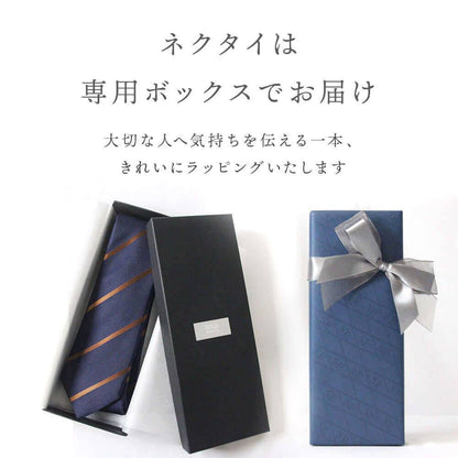 giftbox_STYLEEQUAL