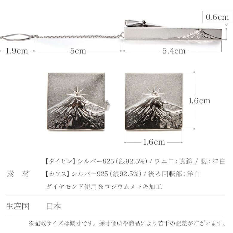 日本製ネクタイピン｜ダイヤモンド富士を本物のダイヤで表現世界遺産の輝き シルバー 日本製ネクタイピン｜ダイヤモンド富士を本物のダイヤで表現世界